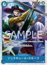 Dracule Mihawk (JP) OP09-048 (Emperors in the New World)