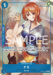 Nami - Alt Art - (JP)  OP09-050