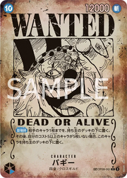 OP09-051 Buggy SP Wanted Poster jp