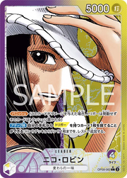 Nico Robin (Parallel) (JP) OP09-062 (Emperors in the New World)