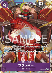 Franky (Parallel) (JP) OP09-072 (Emperors in the New World)