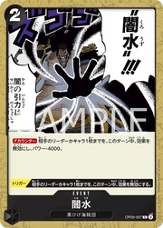 Black Vortex (JP) OP09-097 (Emperors in the New World)