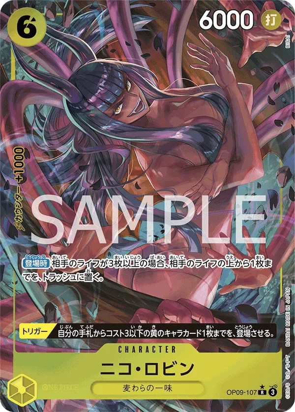 Nico Robin (Parallel) (JP) OP09-107 (Emperors in the New World)