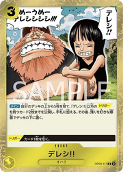 Dereshi! (JP) OP09-117 (Emperors in the New World) 2