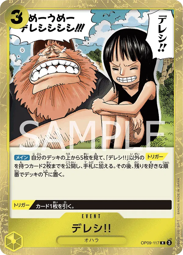 Dereshi! (JP) OP09-117 (Emperors in the New World) 2