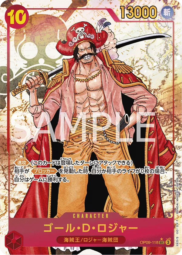 Gol.D.Roger (Parallel) (JP) OP09-118 (Emperors in the New World)
