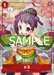 Otama (Full Art) (JP) OP01-006 (PRB01 - One Piece Card the Best)