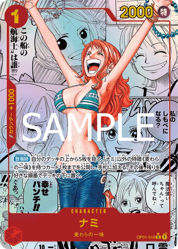 Nami (Manga) (JP) OP01-016 (PRB01 - One Piece Card the Best) — PSA 10