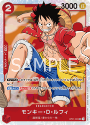 Monkey.D.Luffy (JP) OP01-024 (PRB01 - One Piece Card the Best)