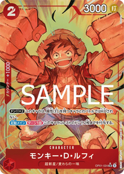 Monkey.D.Luffy (Pirate Flag Foil) (JP) OP01-024 (PRB01 - One Piece Card the Best)