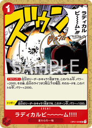 Radical Beam!! (JP) OP01-029 (PRB01 - One Piece Card the Best)