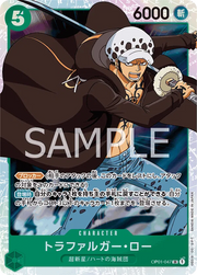 Trafalgar Law (JP) OP01-047 (PRB01 - One Piece Card the Best)