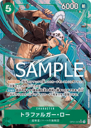 Trafalgar Law (Parallel) (JP) OP01-047 (PRB01 - One Piece Card the Best)