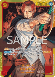 Shanks (JP) OP01-120 (PRB01 - One Piece Card the Best)