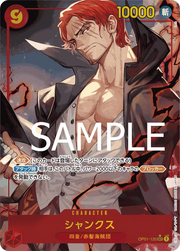 Shanks (Parallel) (JP) OP01-120 · Foil (PRB01 - One Piece Card the Best)