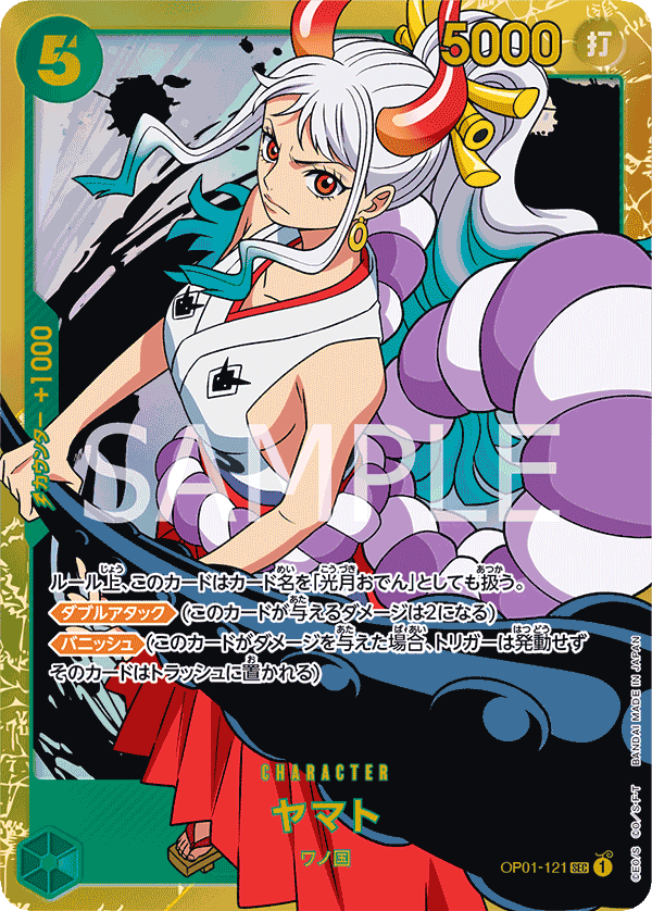 Yamato (JP) OP01-121 · Foil (PRB01 - One Piece Card the Best)