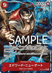 Edward.Newgate (Parallel) (JP) OP02-004 (PRB01 - One Piece Card the Best)