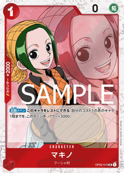 Makino (Pirate Flag Foil) (JP) OP02-015 (PRB01 - One Piece Card the Best)