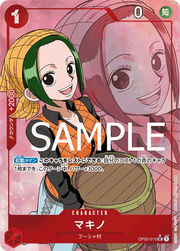 Makino (Full Art) (JP) OP02-015 (PRB01 - One Piece Card the Best)