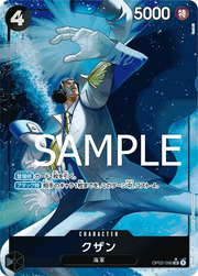 Kuzan (Parallel) (JP) OP02-096 (PRB01 - One Piece Card the Best)