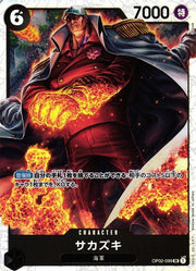 Sakazuki (JP) OP02-099 (PRB01 - One Piece Card the Best)