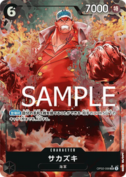 Sakazuki (Parallel) (JP) OP02-099 (PRB01 - One Piece Card the Best)