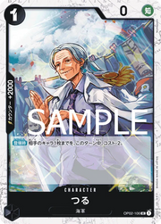 Tsuru (Pirate Flag Foil) (JP) OP02-106 (PRB01 - One Piece Card the Best)