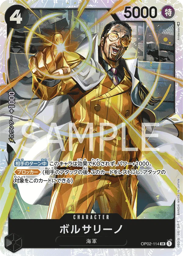 Borsalino (JP) OP02-114 (PRB01 - One Piece Card the Best)set of 3 cards