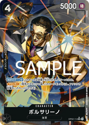Borsalino (Parallel) (JP) OP02-114 (PRB01 - One Piece Card the Best)