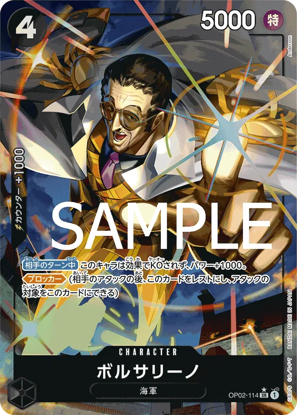 Borsalino (Parallel) (JP) OP02-114 (PRB01 - One Piece Card the Best)
