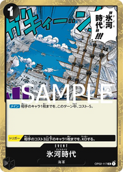 Ice Age (Pirate Flag Foil) (JP) OP02-117 (PRB01 - One Piece Card the Best) 7