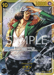 Kuzan (JP) OP02-121 · Foil (PRB01 - One Piece Card the Best)