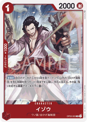 Izo (JP) OP03-003 (PRB01 - One Piece Card the Best) (Foil)