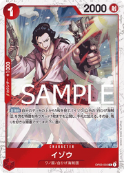 Izo (Pirate Flag Foil) (JP) OP03-003 (PRB01 - One Piece Card the Best) 7