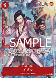 Izo (Full Art) (JP) OP03-003 (PRB01 - One Piece Card the Best)