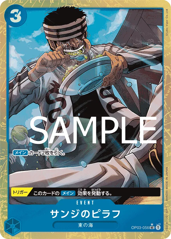 Sanji's Pilaf (Parallel) (JP) OP03-056 (PRB01 - One Piece Card the Best)