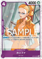 Kalifa (Pirate Flag Foil) (JP) OP03-060 (PRB01 - One Piece Card the Best)