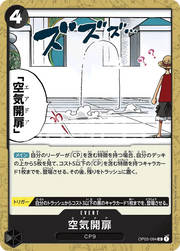 Air Door (JP) OP03-094 (PRB01 - One Piece Card the Best)