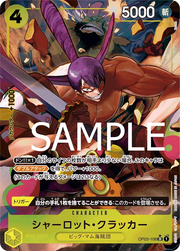 Charlotte Cracker (Parallel) (JP) OP03-108 (PRB01 - One Piece Card the Best)