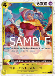 Charlotte Smoothie (Pirate Flag Foil) (JP) OP03-110 (PRB01 - One Piece Card the Best) 7