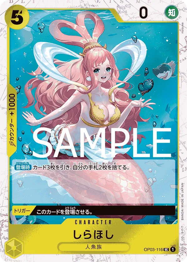 Shirahoshi (Pirate Flag Foil) (JP) OP03-116 (PRB01 - One Piece Card the Best)