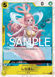 Shirahoshi (Pirate Flag Foil) (JP) OP03-116 (PRB01 - One Piece Card the Best)