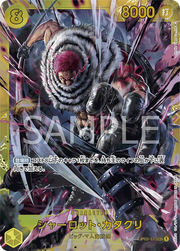 Charlotte Katakuri (JP) OP03-123 · Foil (PRB01 - One Piece Card the Best)