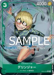 Dellinger (Full Art) (JP) OP04-029 (PRB01 - One Piece Card the Best)