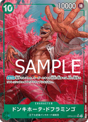 Donquixote Doflamingo (Pirate Flag Foil) (JP) OP04-031 (PRB01 - One Piece Card the Best)
