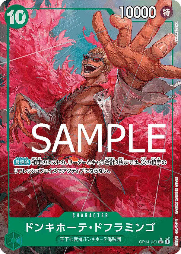 Donquixote Doflamingo (Pirate Flag Foil) (JP) OP04-031 (PRB01 - One Piece Card the Best)