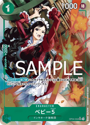 Baby 5 (Full Art) (JP) OP04-032 (PRB01 - One Piece Card the Best)