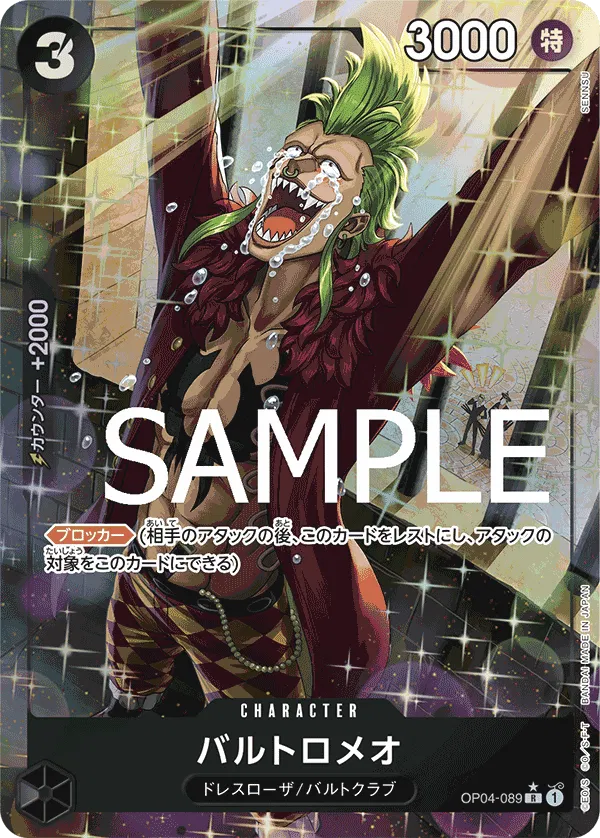 Bartolomeo (Parallel) (JP) OP04-089 (PRB01 - One Piece Card the Best)