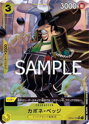 Capone"Gang"Bege (Full Art) (JP) OP04-100 (PRB01 - One Piece Card the Best)