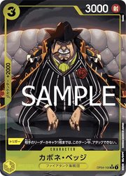 Capone"Gang"Bege (Parallel) (JP) OP04-100 (PRB01 - One Piece Card the Best)